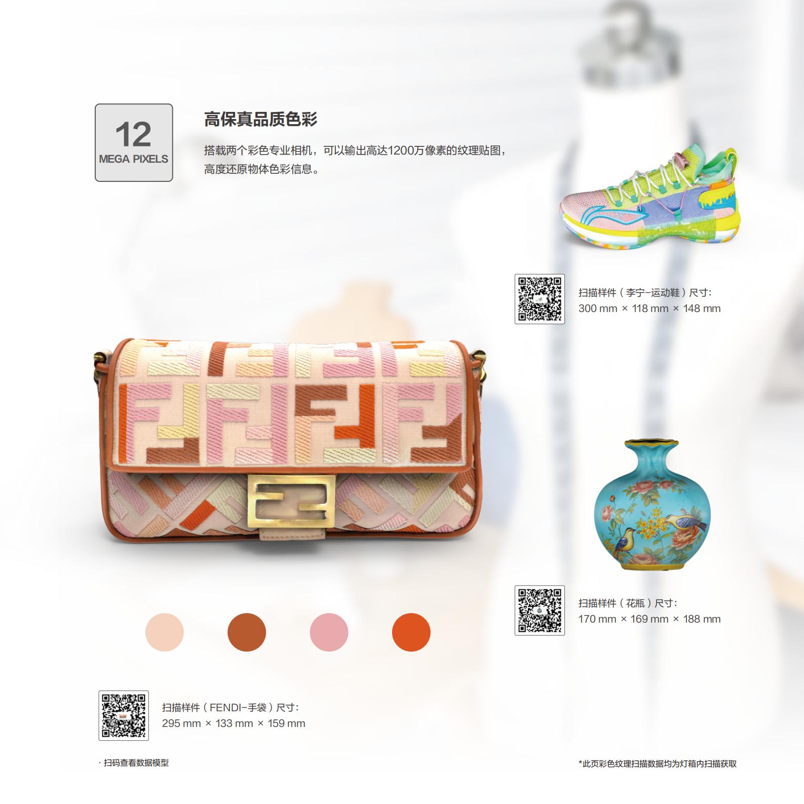 Transcan C產(chǎn)品手冊(cè)中文版-20230307-V1.8_03.jpg