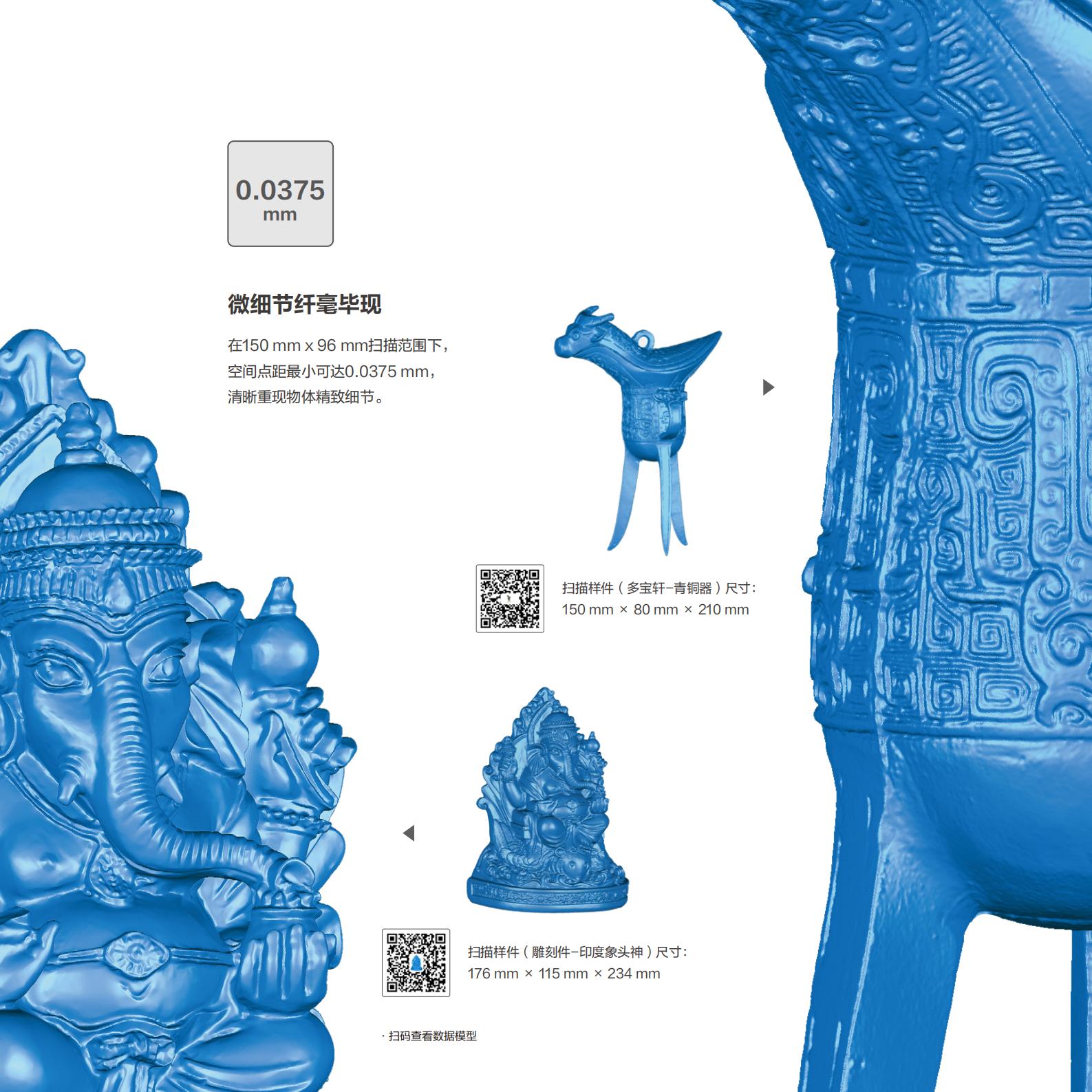 Transcan C產(chǎn)品手冊(cè)中文版-20230307-V1.8_05.jpg